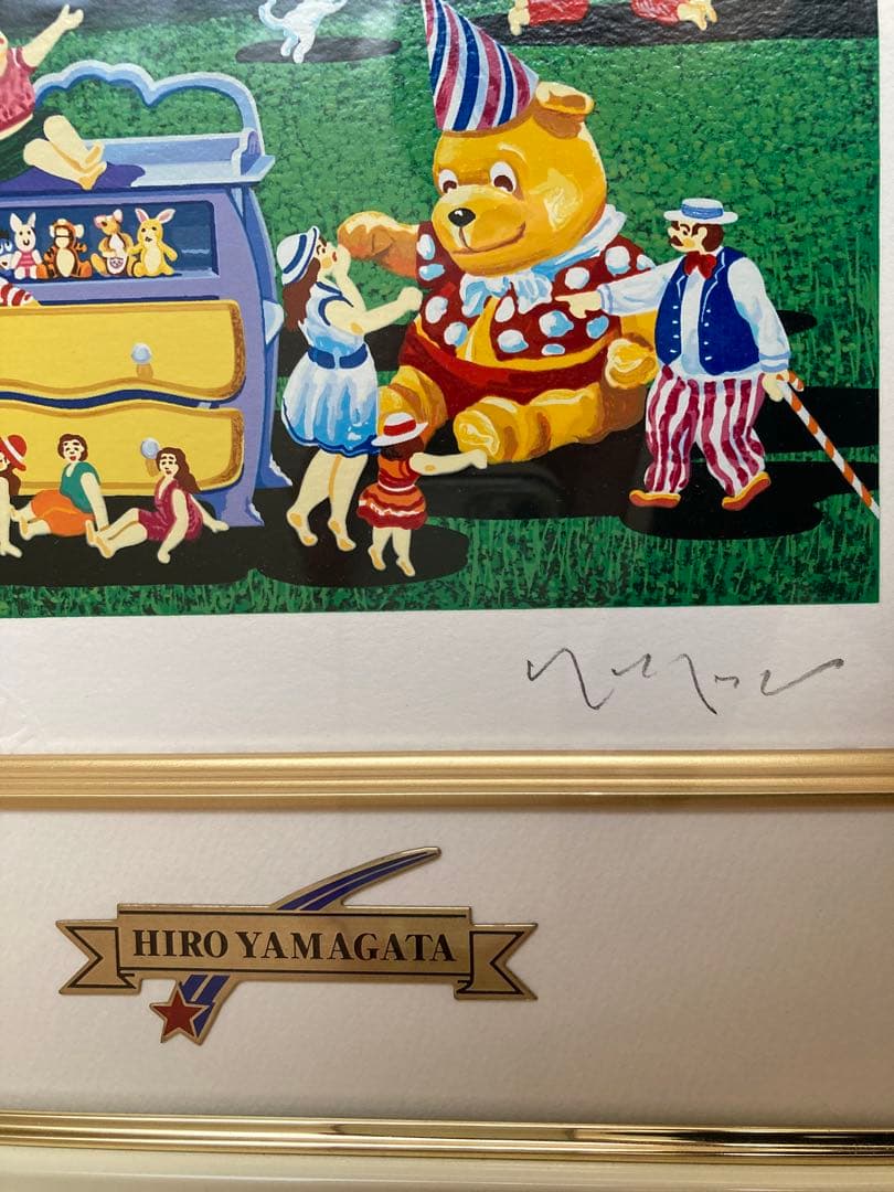 ヒロヤマガタ ハミルトン家の日々バタフライ くまのプーさん - メルカリ