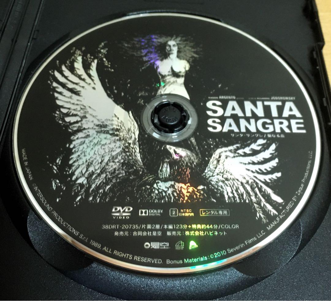 ホドロフスキー初期傑作DVD3点セット