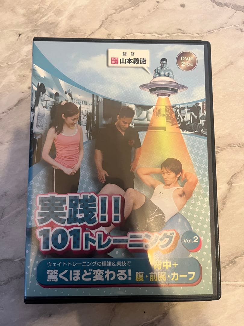 まとめ売り】山本義徳 トレーニング & 栄養学 DVD 8本セット - メルカリ