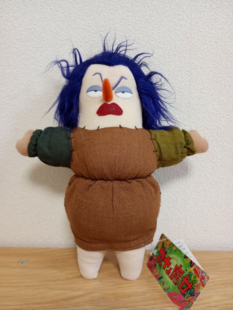 アーヤと魔女 ベラヤーガ ベラ・ヤーガ ぬいぐるみ サン・アロー