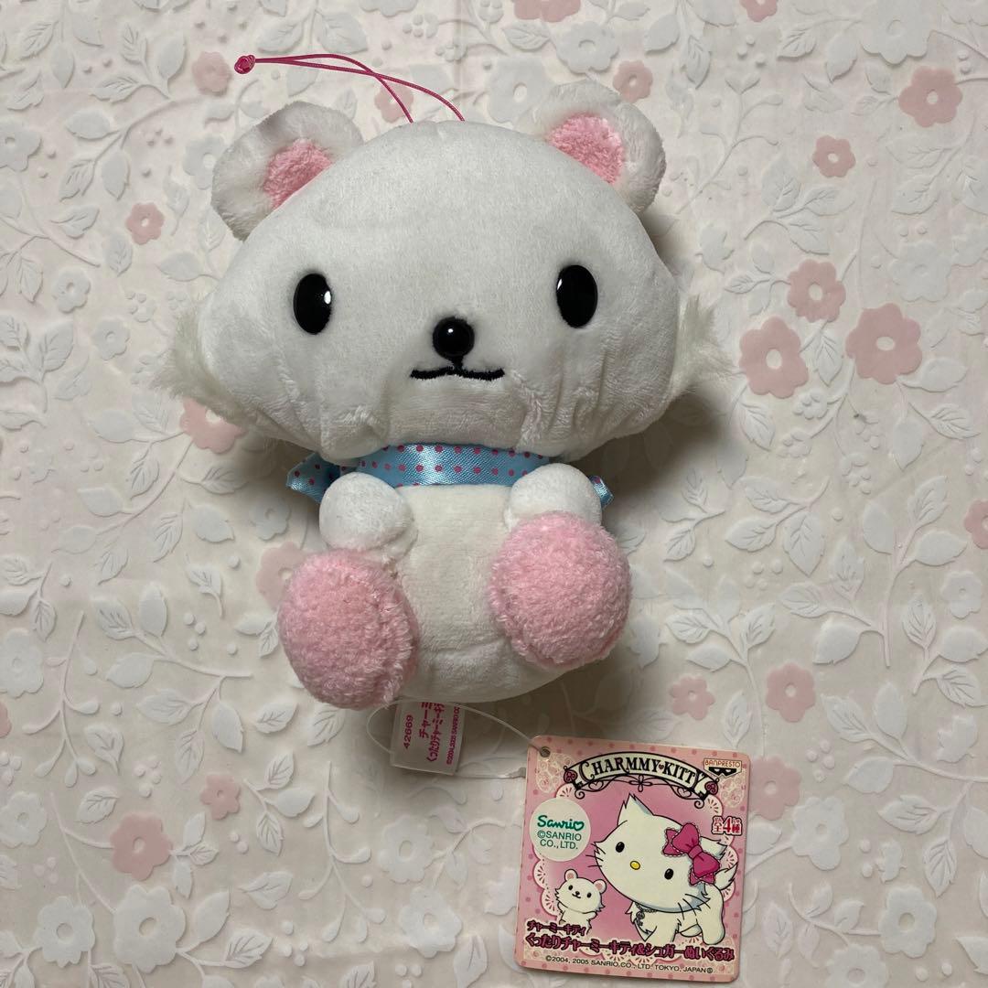 サンリオ♡チャーミーキティ シュガー ぬいぐるみ - メルカリ
