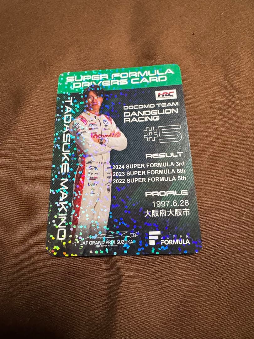 【ブーさん用】5枚まとめ売り 楽プラ トコトコ くまのプーさん プー (プラモデル) - ホビーサーチ