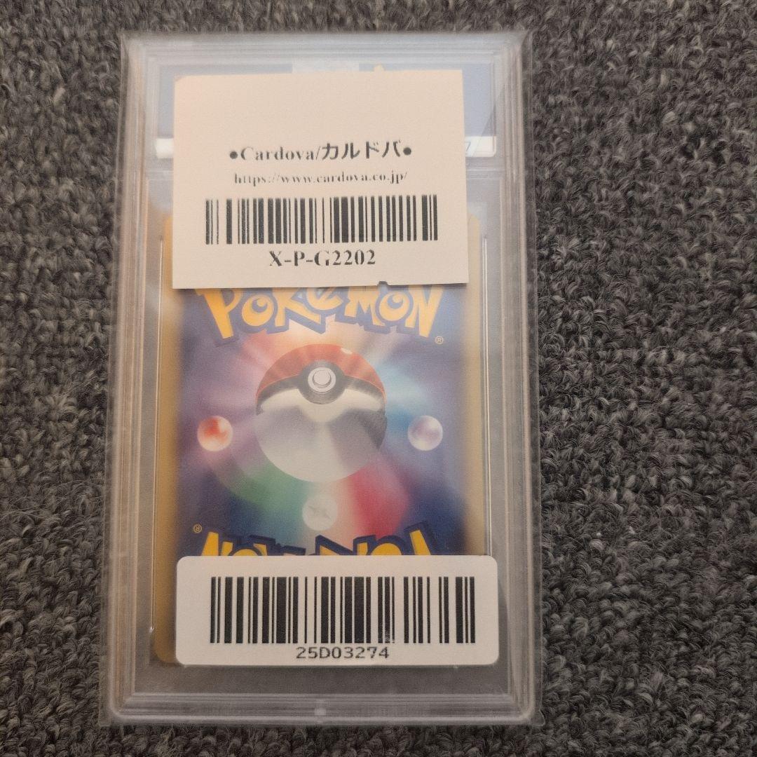 ゲンガーLV.46 1st PSA10 #006 アルセウスLV.X - メルカリ