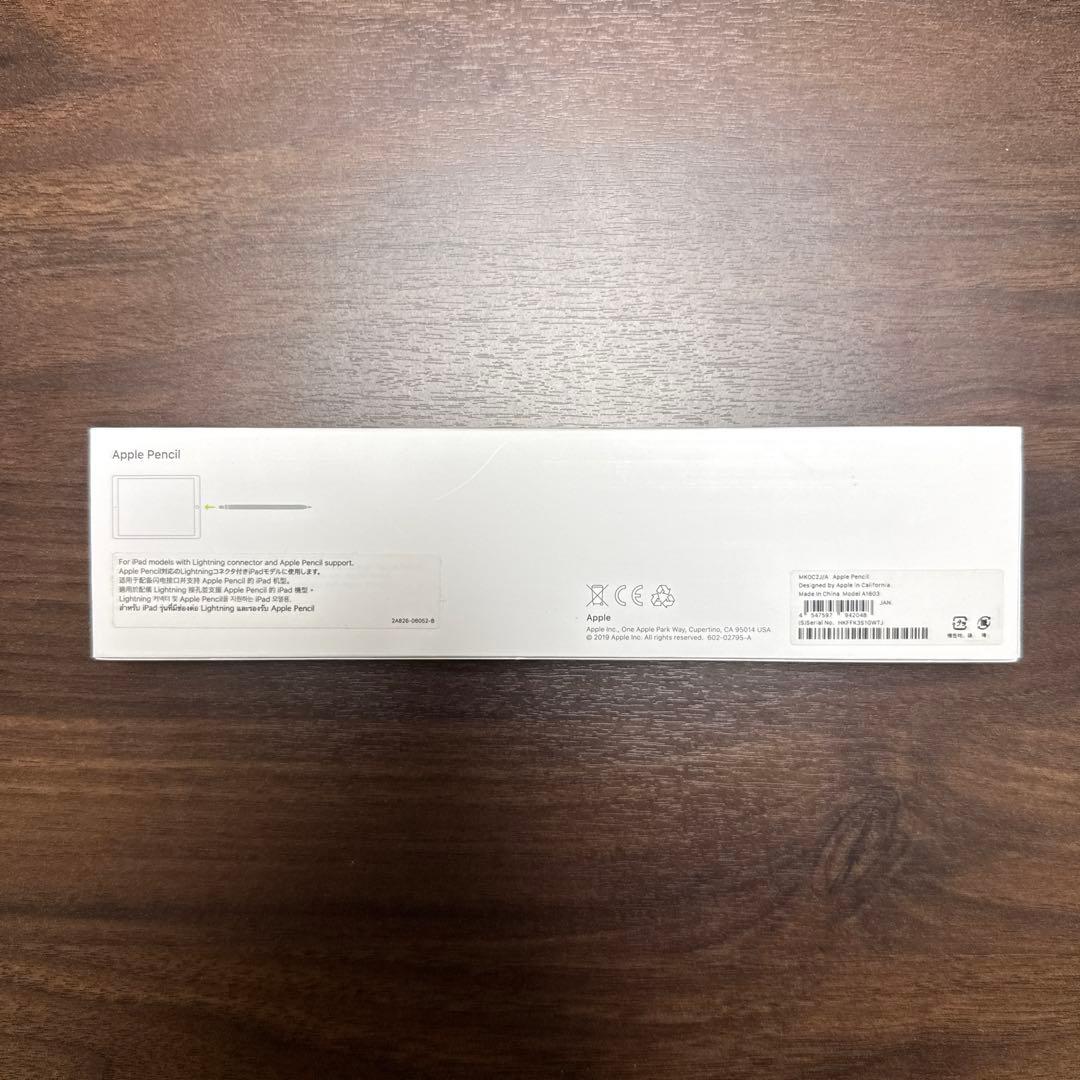 Apple Pencil ホワイト ほぼ未使用品 Apple Pencil ホワイト 新品未使用・未開封 Apple Pencil (1st Generation)