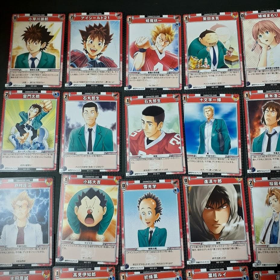 アイシールド21 43枚セット トレーディングカードゲーム まとめ