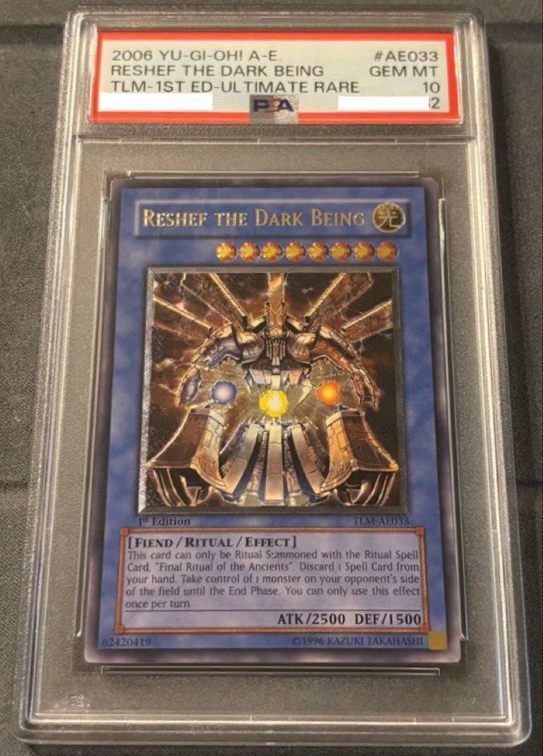 遊戯王 大邪神レシェフ 旧アジア レリーフ PSA10 - メルカリ
