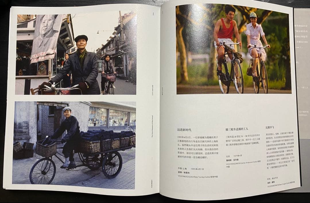 洋書 中国語 写真集 20世紀 歴史 - メルカリ