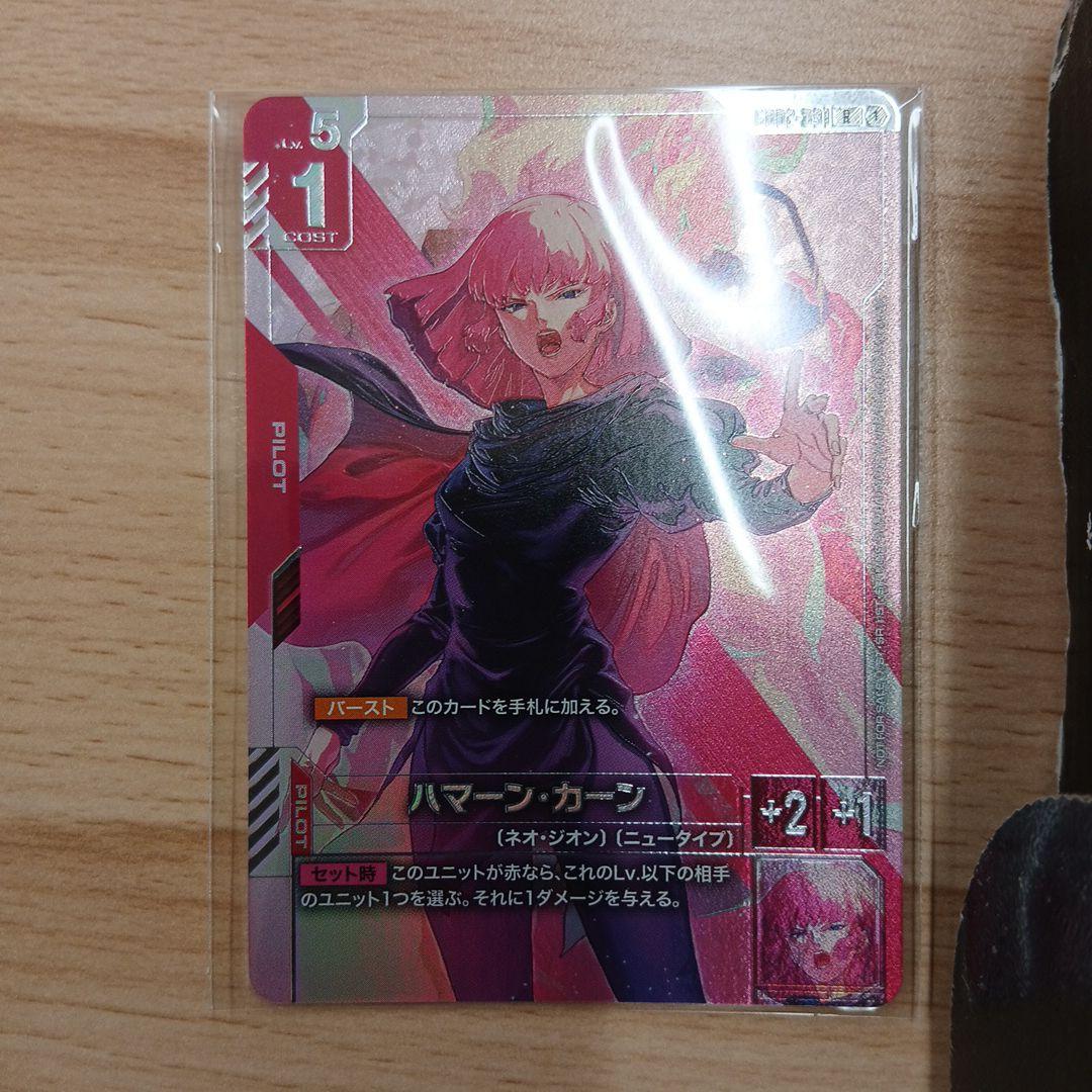 即日発送 ガンダムカードゲーム ニュータイプチャレンジ 上位賞