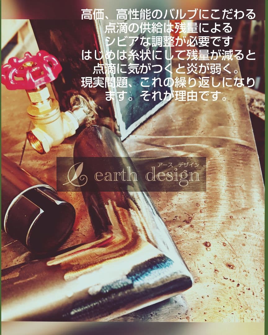 元祖発案者の作品 廃油ストーブ【ミニファクトリー ネオ】300＋784作目