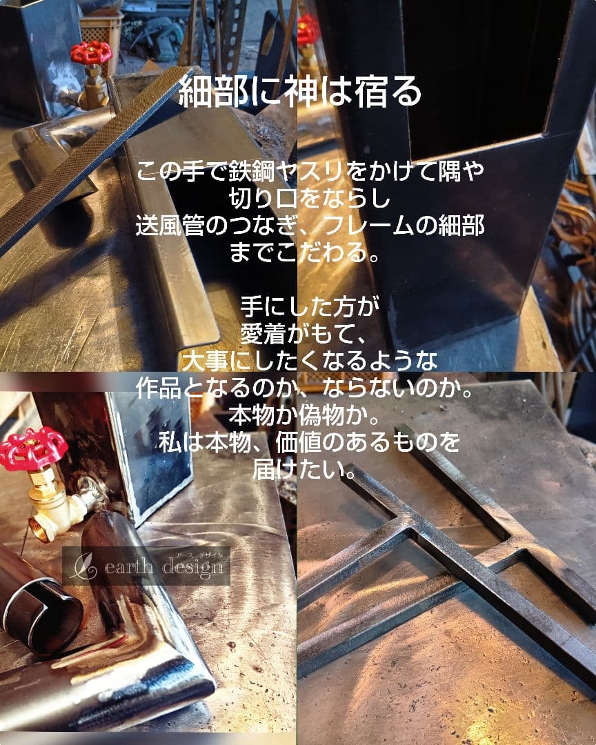 元祖発案者の作品 廃油ストーブ【ミニファクトリー ネオ】300＋784作目