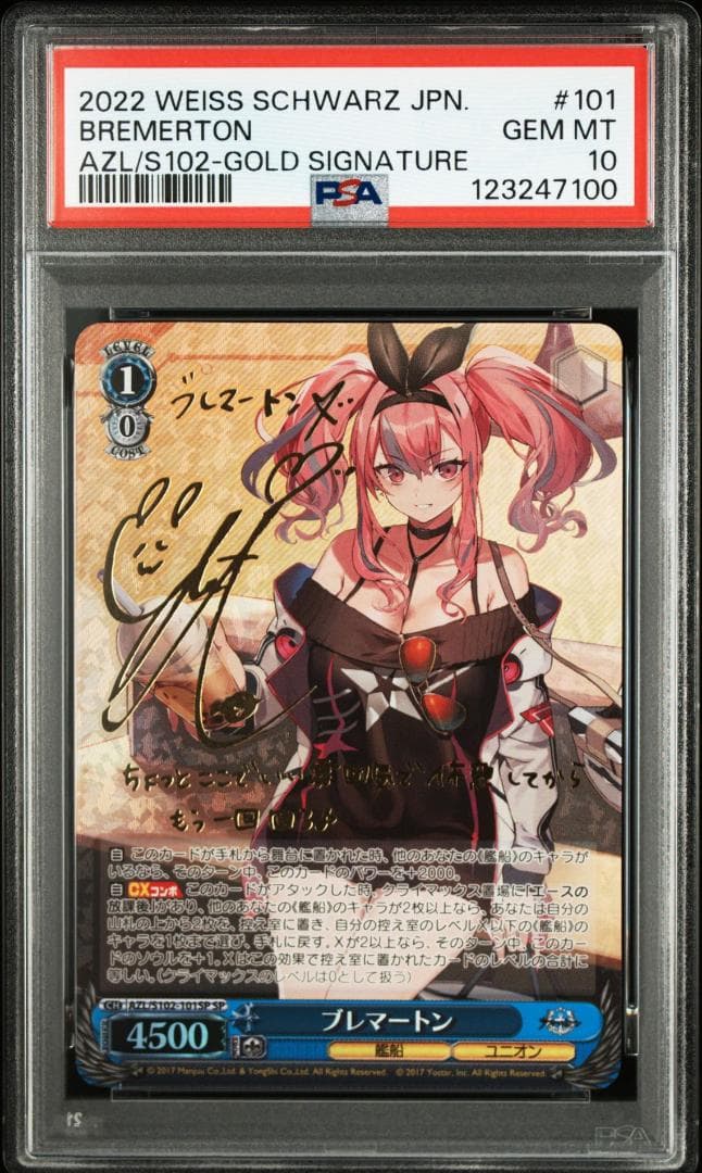 豆花(プロフ必読)様 リクエスト 2点 まとめ商品 プロフ必読様 リクエスト 2点 まとめ商品 - メルカリ