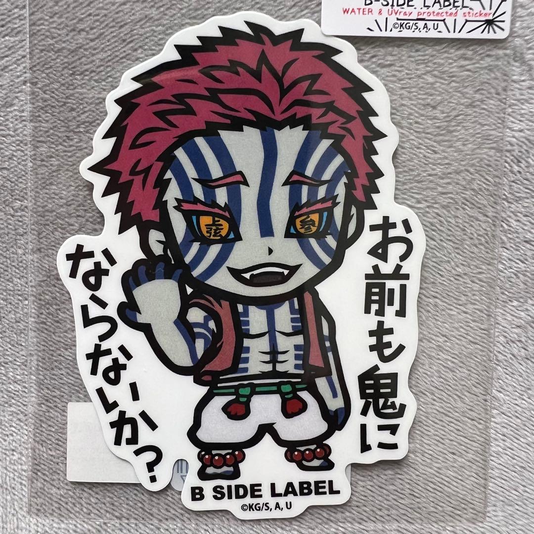 shindy様 リクエスト 3点 まとめ商品 - メルカリ