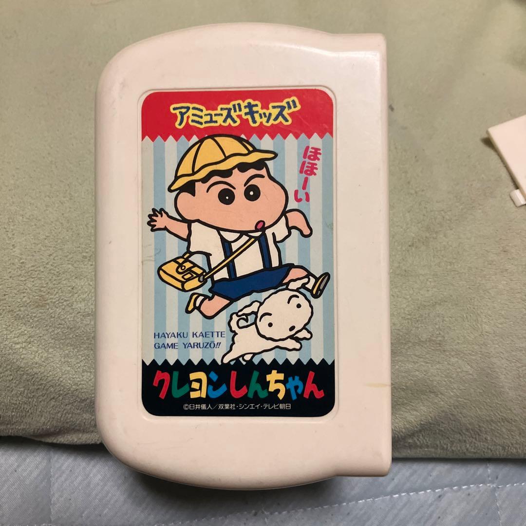 クレヨンしんちゃん　アミューズキッズ　レトロゲーム バンダイ|クレヨンしんちゃん|【ハードオフ公式通販】オフモール