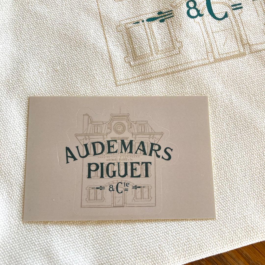 オーデマ・ピゲ 150周年記念 ノベルティ キーリング 全5点