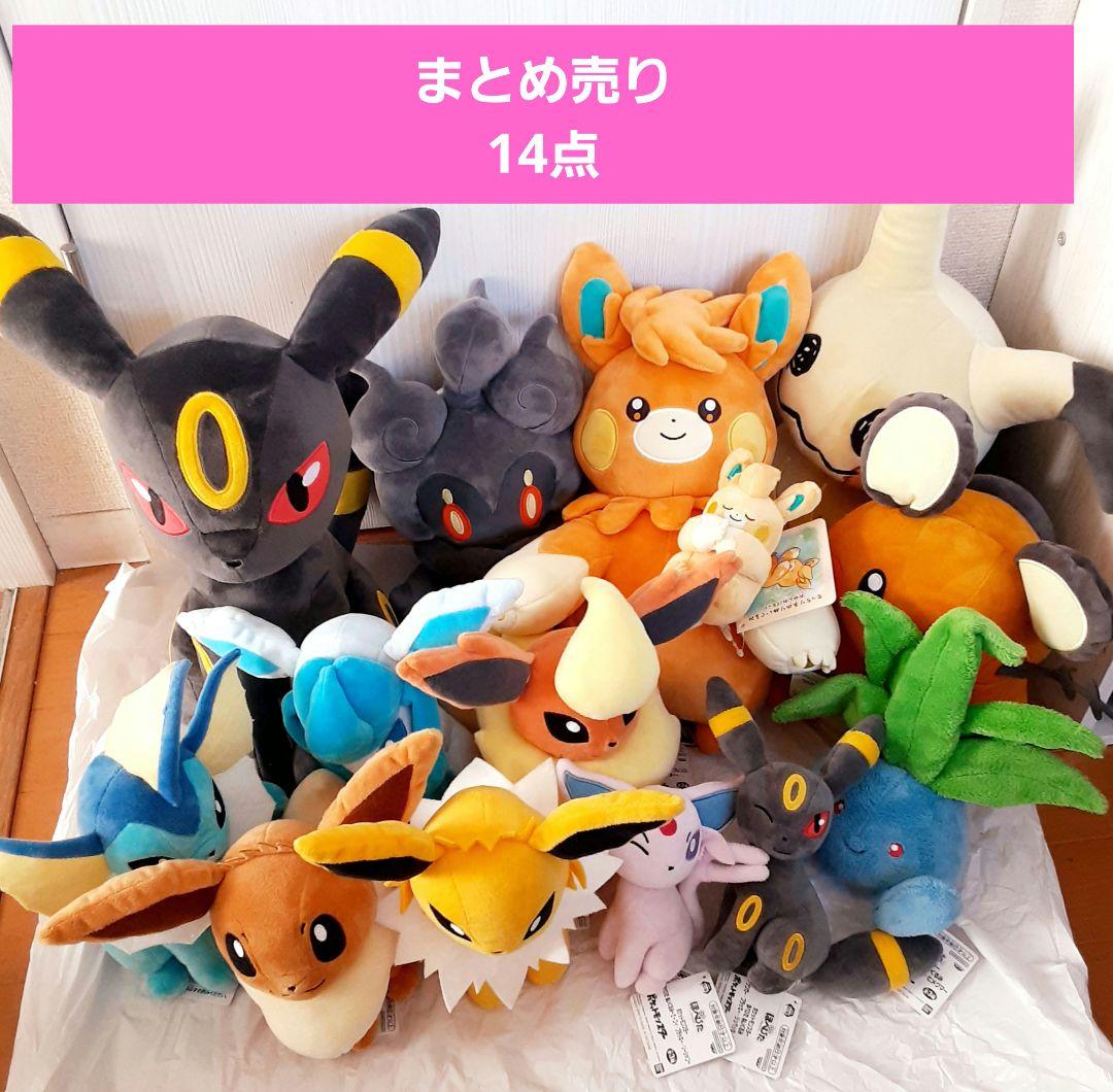ポケモンぬいぐるみ まとめ売り タグ付き - メルカリ