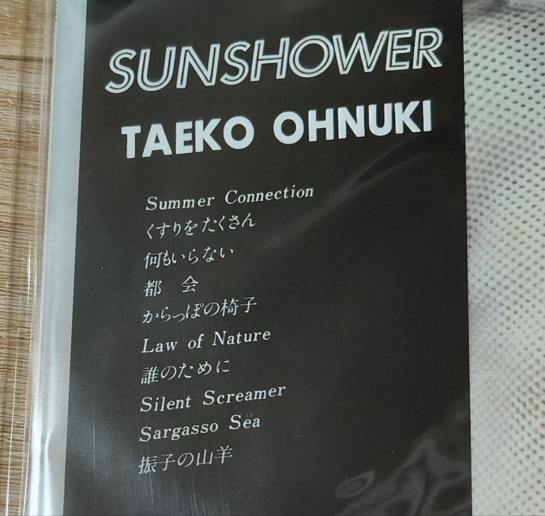 新品未開封 大貫妙子 SUNSHOWER LP レコード 2014年再発盤 - メルカリ