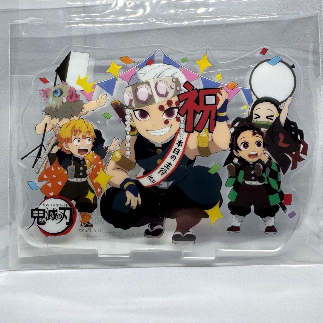 鬼滅の刃 ufotableカフェ 宇隨天元バースデー アクリルスタンド