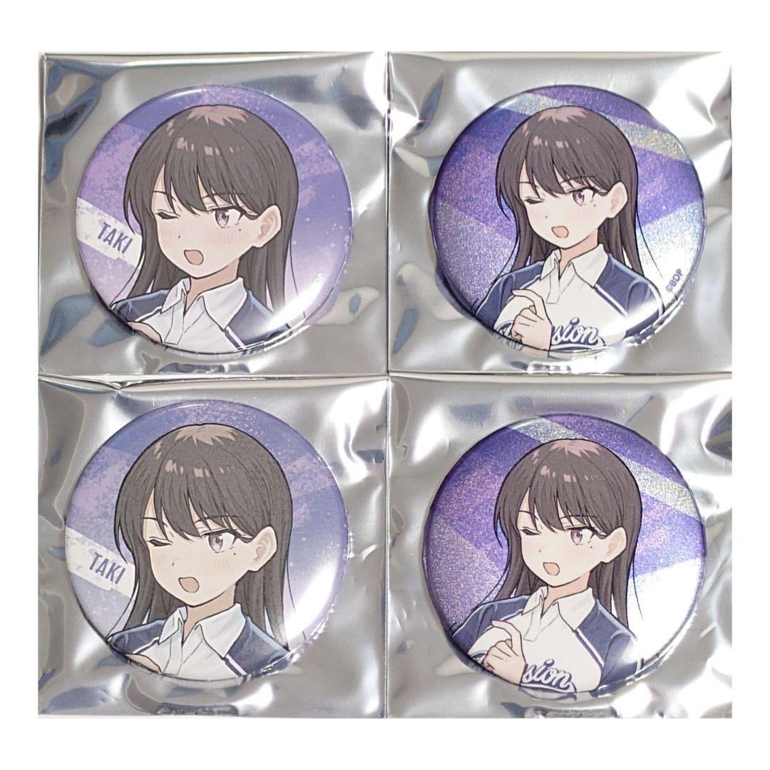 MyGO 誰にもなれない私たち ポップアップ 缶バッジ 椎名立希 4個