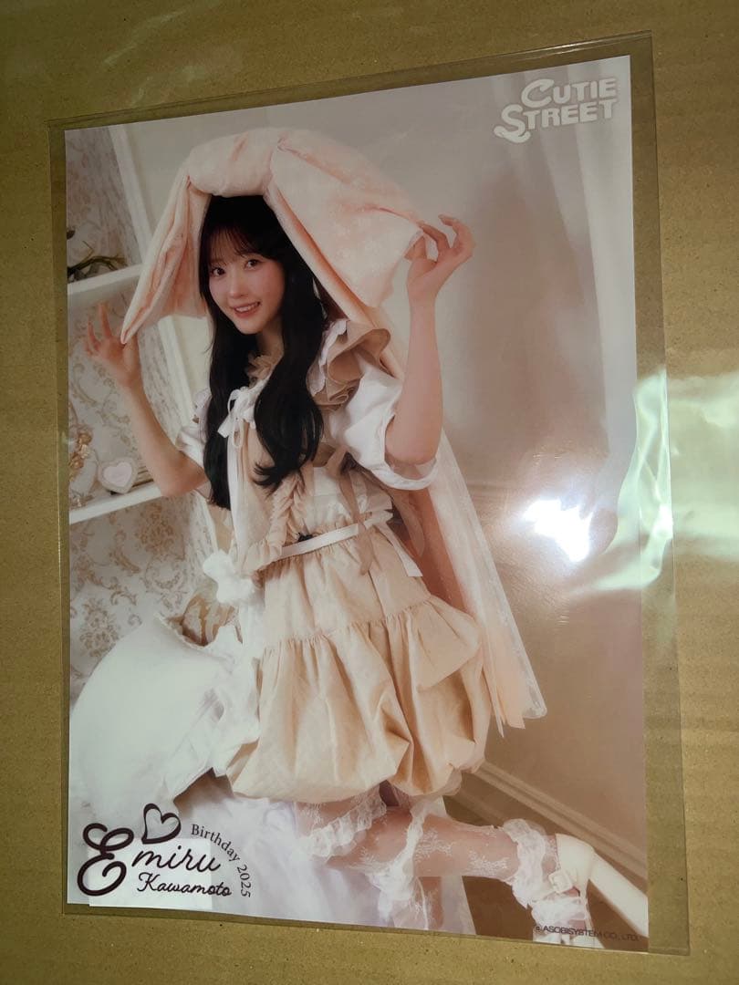 CUTIE STREET 川本笑瑠 まとめ売り - メルカリ