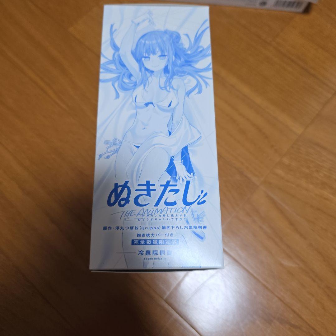 B*D様 ぬきたし　Blu-ray上巻下巻【限定版】&特典タペストリー、お風呂ポ