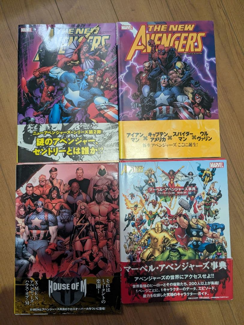 MARVEL】マーベル・コミック日本語版等 8冊 まとめ売り - メルカリ