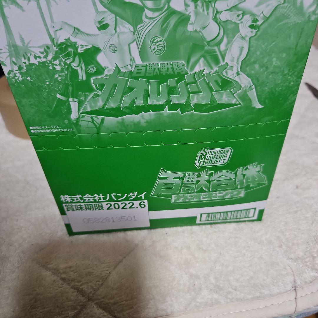 SMP 百獣合体 ガオキング未開封 - メルカリ