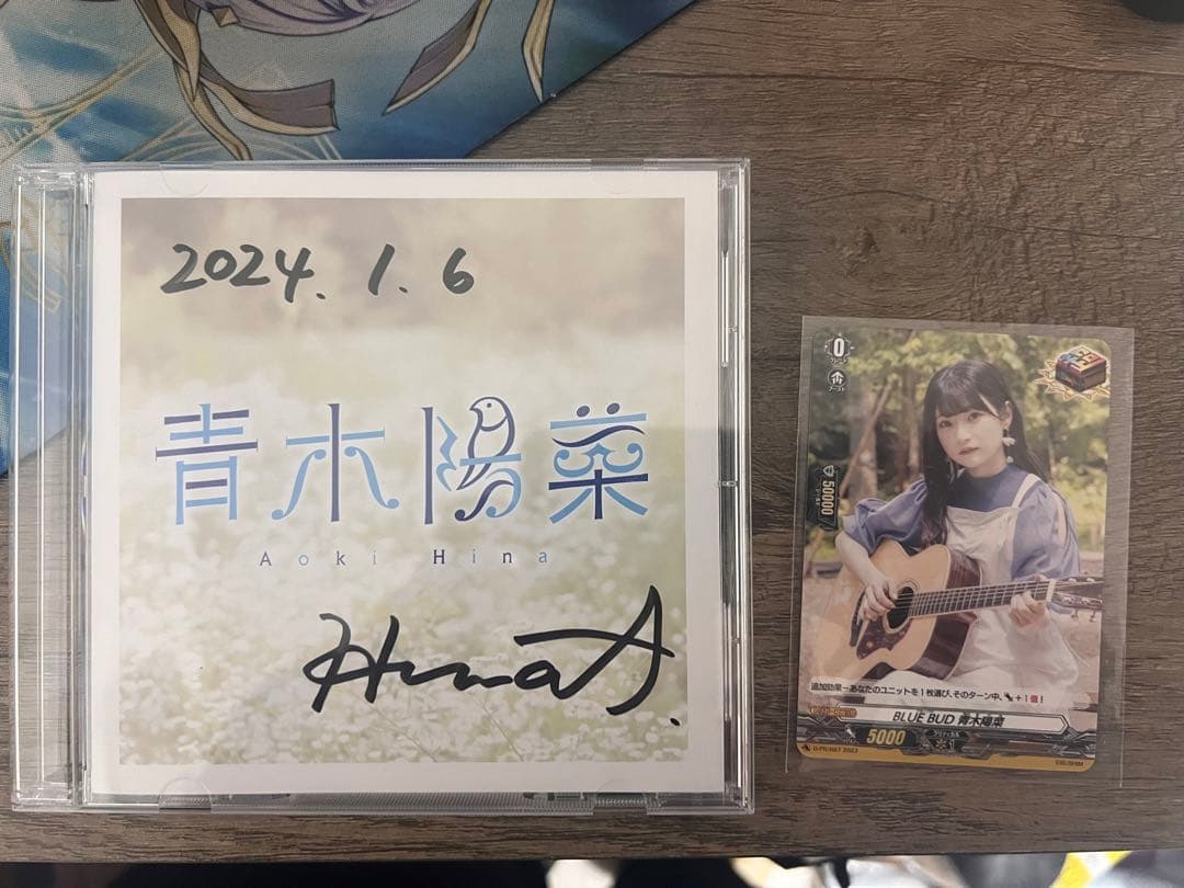 青木陽菜直筆サイン歌詞カード&「wantの感情」CD＆カード セット