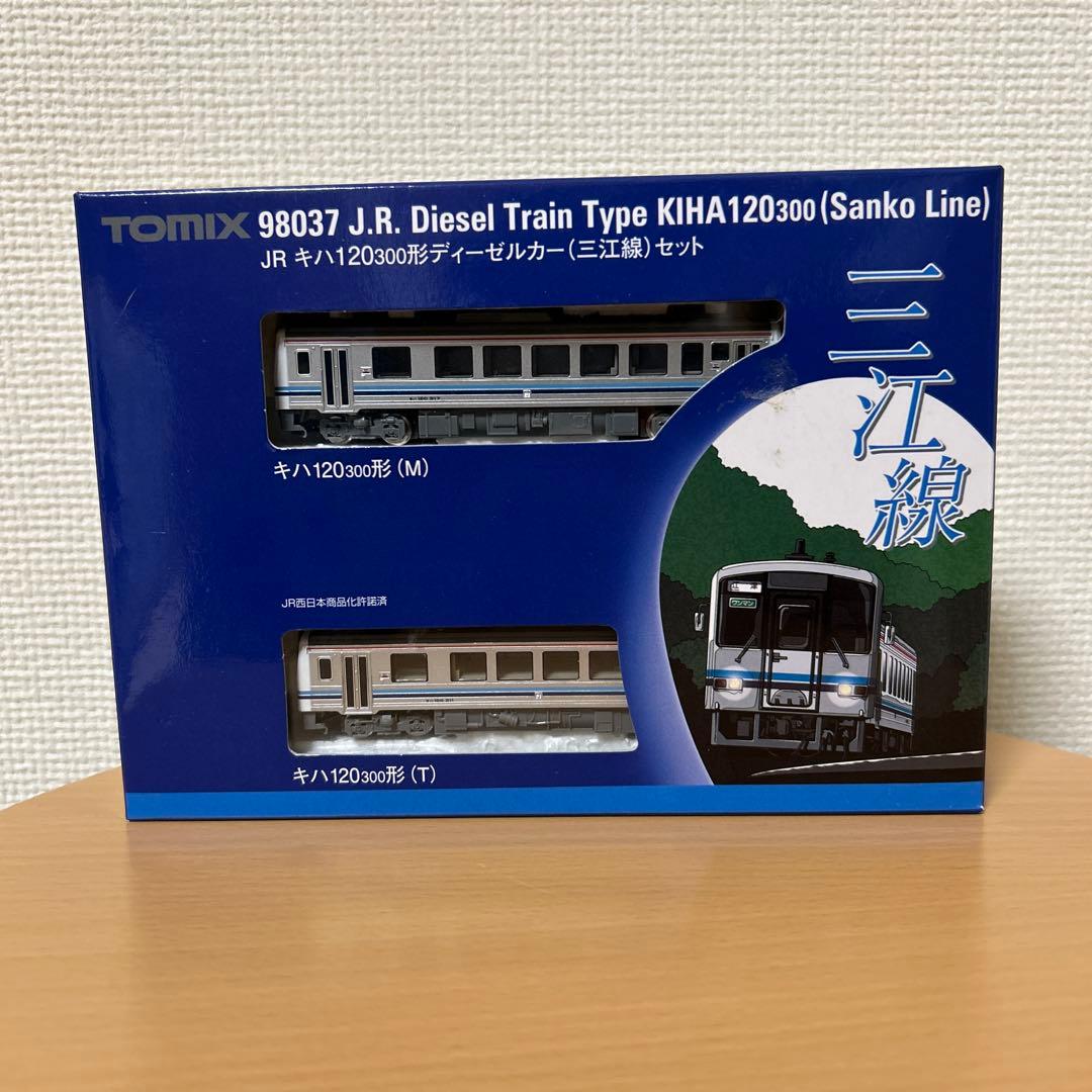 キハ120系三行線2両セット Amazon | TOMIX Nゲージ キハ120 300形 三江線 セット 2両 98037 鉄道