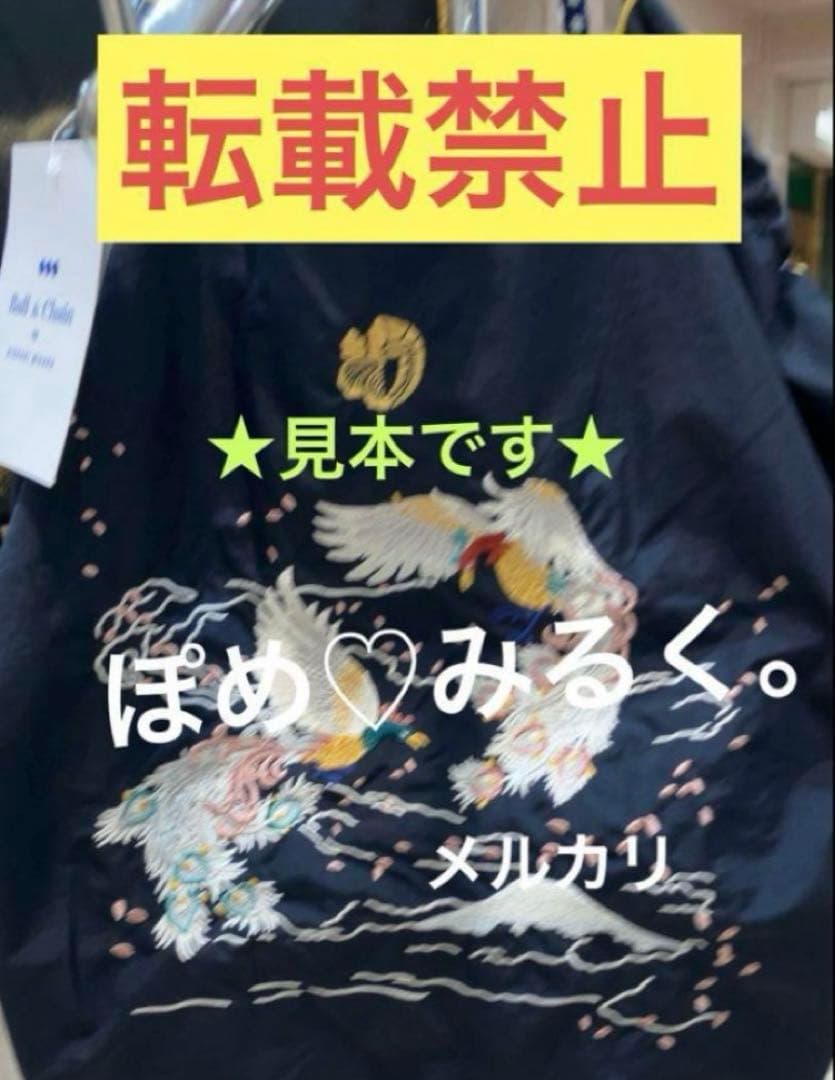 正規品☆染織いわもと×Ball&Chain☆エコバッグMサイズ♡ダークネイビー