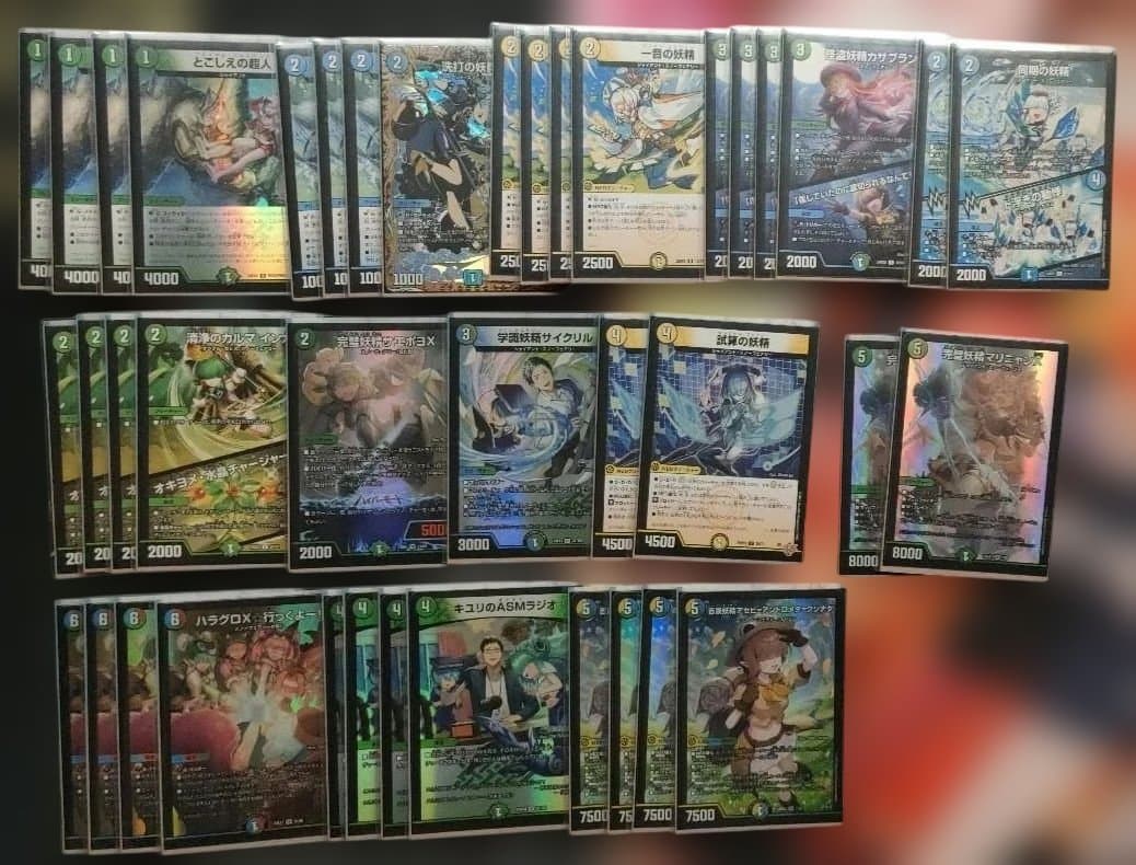 デュエマ スノーフェアリー メカクレ デッキ トリーヴァスノーフェアリーデッキ - トレカショップ竜のしっぽ3号店