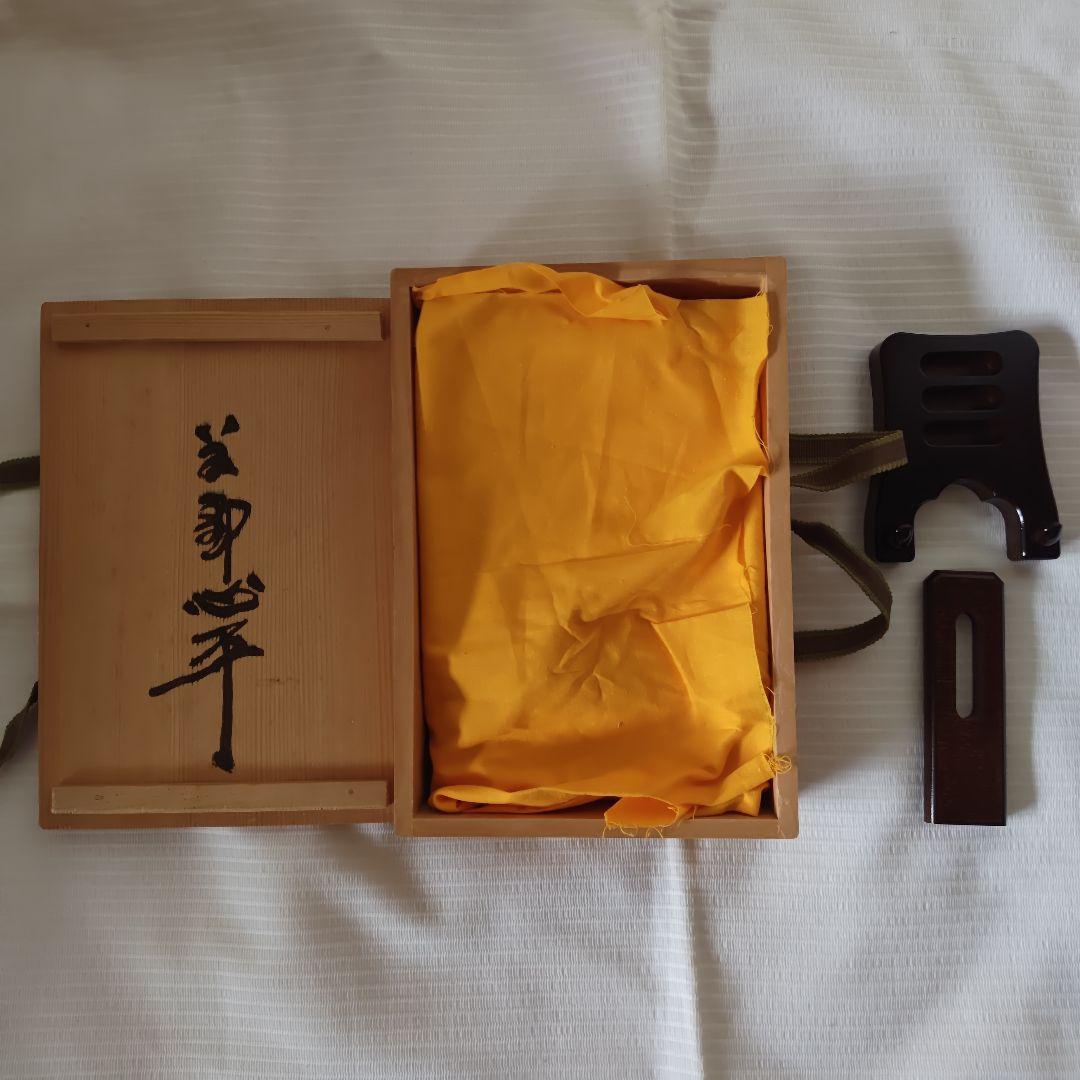 【お宝級珍品・希少】草野心平　陶板　『万来』　直筆箱書き 縁起物　千客万来