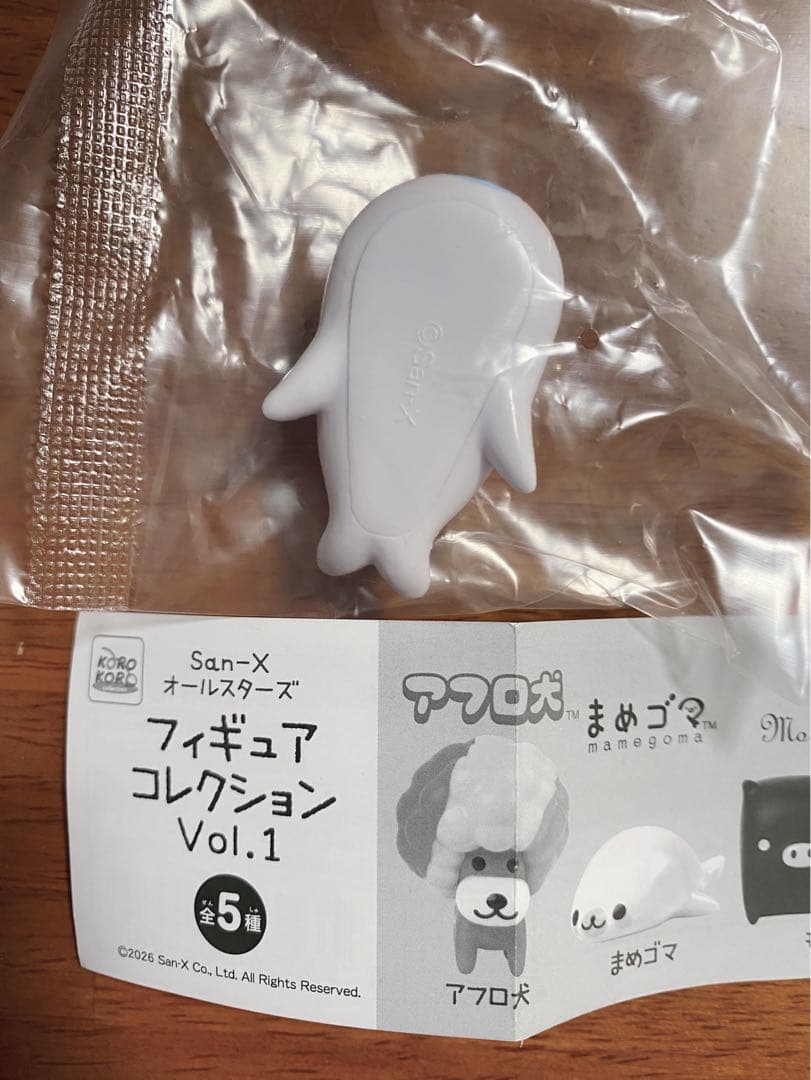サンエックスオールスターズ フィギュアコレクション まめゴマ - メルカリ