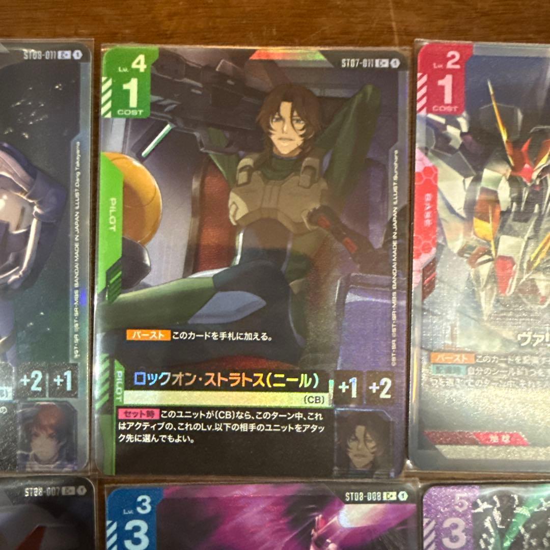 ガンダムカードST07、ST08 ボーナスパックロックオンストラトス他 合計