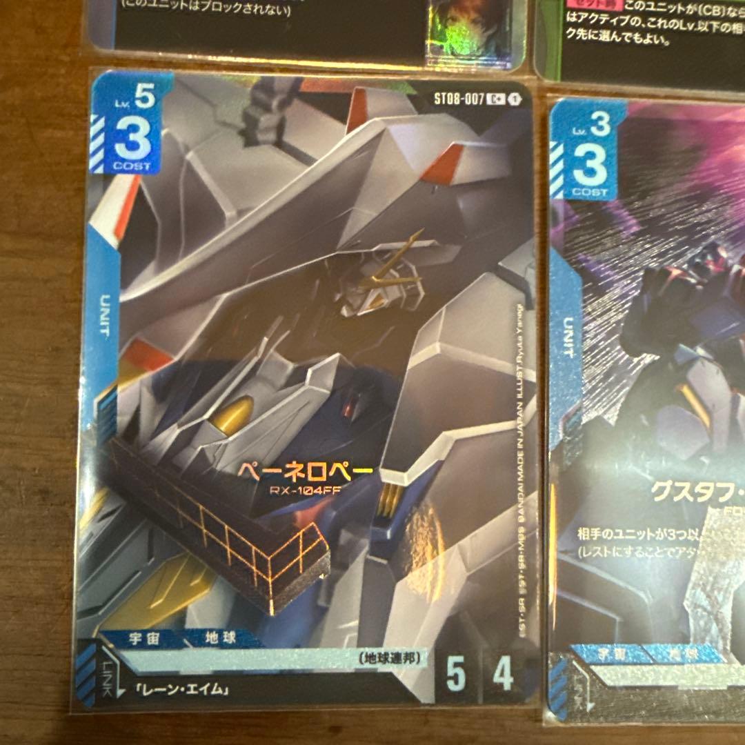 ガンダムカードST07、ST08 ボーナスパックロックオンストラトス他 合計
