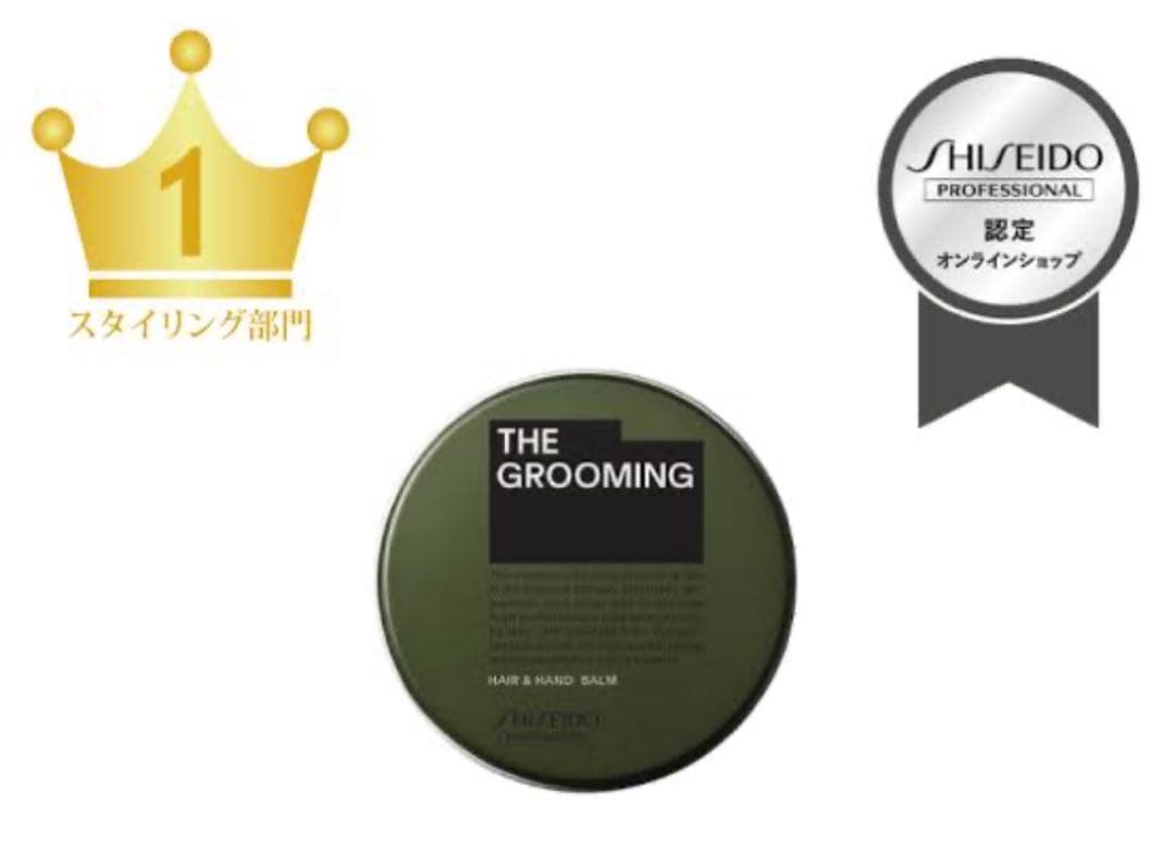 SHISEIDO THE GROOMING ヘアバーム 35g 6個入り 正規販売】ザ・グルーミング バーム 35g | 正規｜サロン専売品セレクト