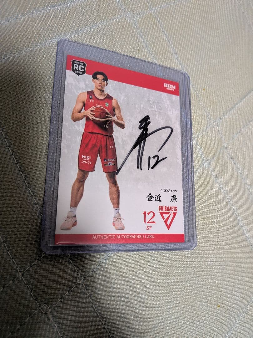 2024 bリーグ RC 直筆サイン 金近廉 20枚限定 千葉ジェッツ 日本代表