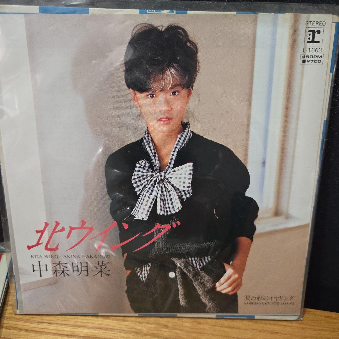 中森明菜 シングル 1/2の神話 L-1680～10枚セット - メルカリ