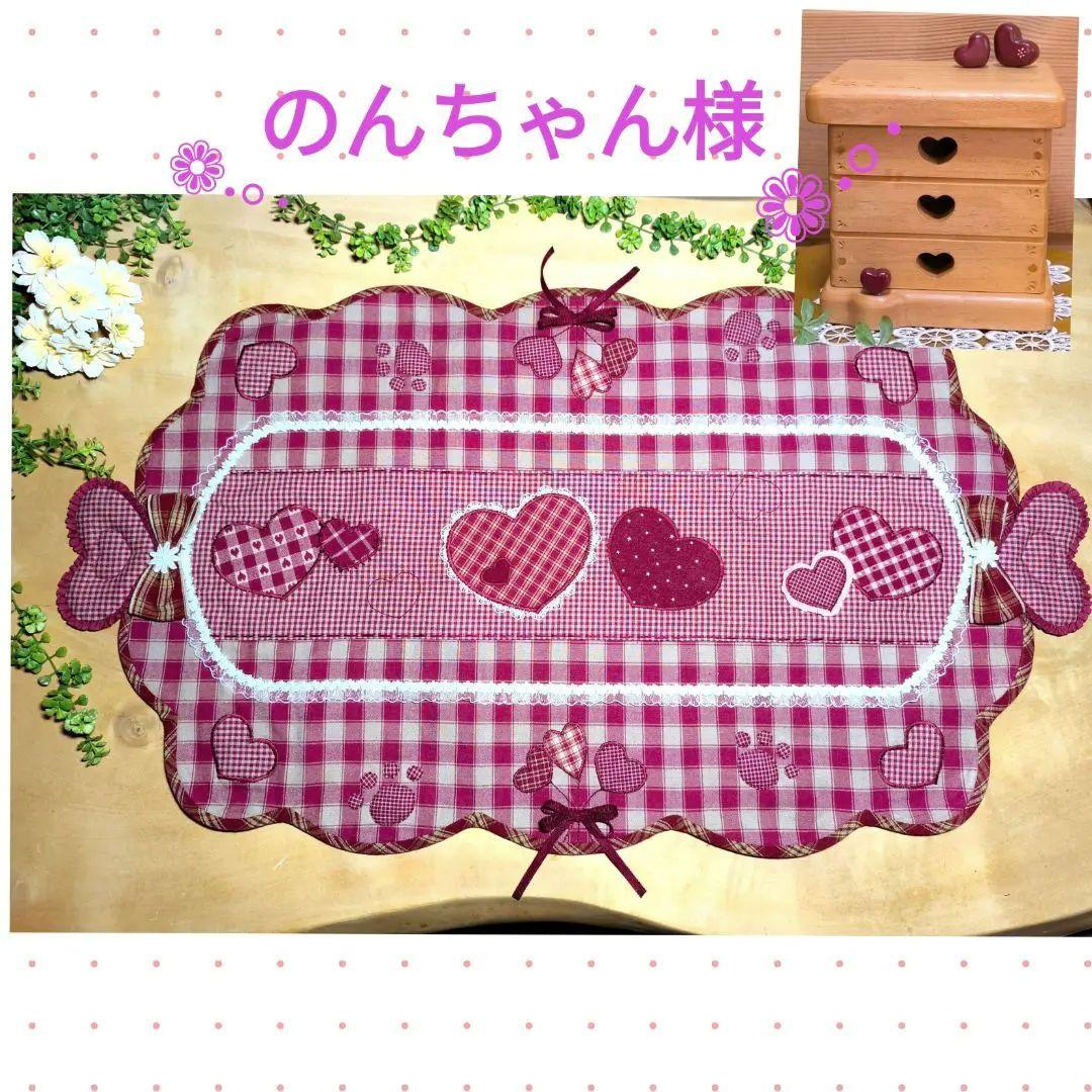 ⭐️アメリカンカントリー雑貨❤ハート＆肉球いっぱい✿波〰️波チェストマット✿ カントリーハート雑貨のおすすめ人気商品一覧 通販 - Yahoo!ショッピング