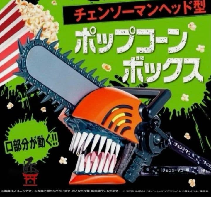 チェンソーマン ヘッド型 ポップコーン ボックス 劇場限定 新品未開封