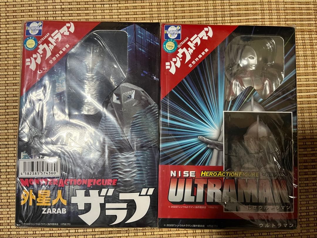 『シン・ウルトラマン』MAF 外星人ザラブ＆HAF にせウルトラマン シン・ウルトラマン：にせウルトラマンがS.H.Figuartsに 外星人