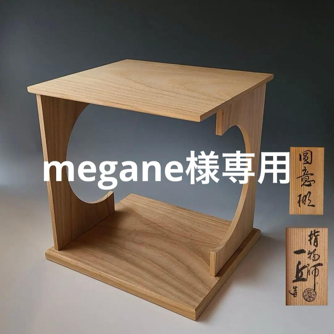 山下保子からすうり シルクスクリーンサイン入り限定91/200