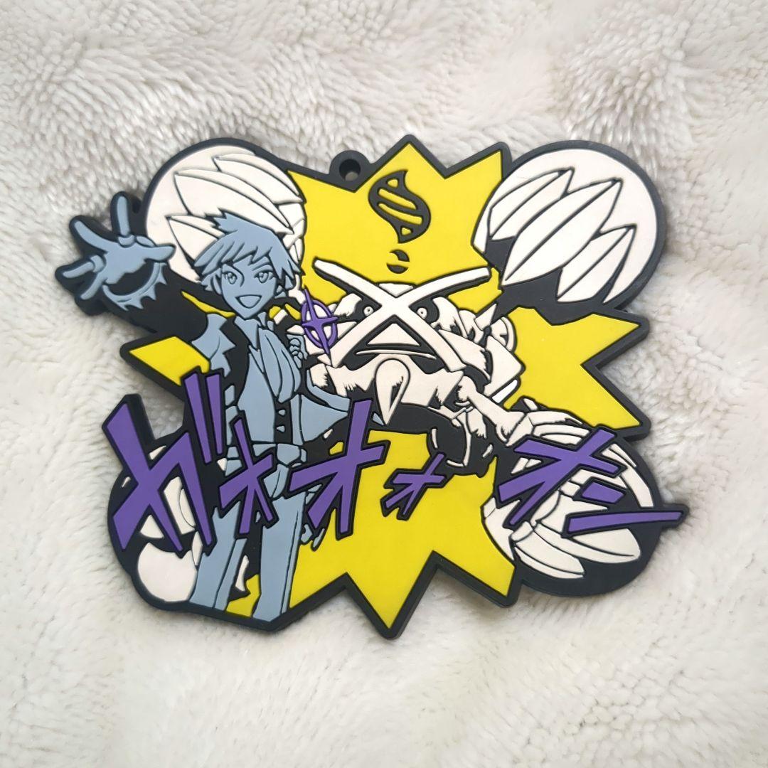 ポケモン ダイゴ BIG ラバーキーホルダー - メルカリ