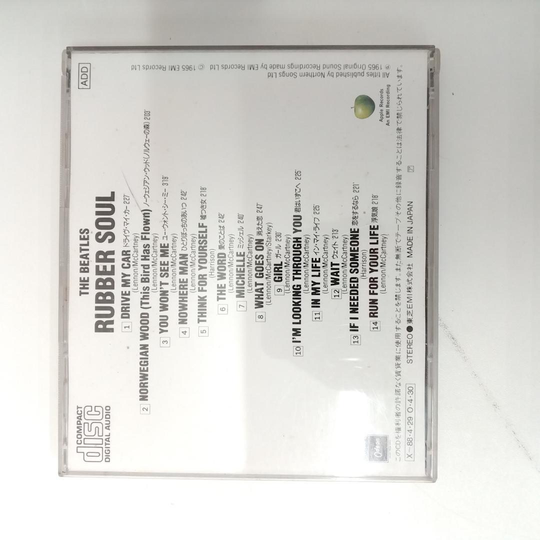 若《KKTCN》The Beatles ザ　ビートルズ　CDセット 9枚組