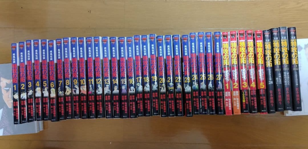 特攻の拓　全巻セット　外伝　小説付き Amazon.co.jp: 小説 疾風伝説 特攻の拓1 外伝～疾風伝説の彼方に