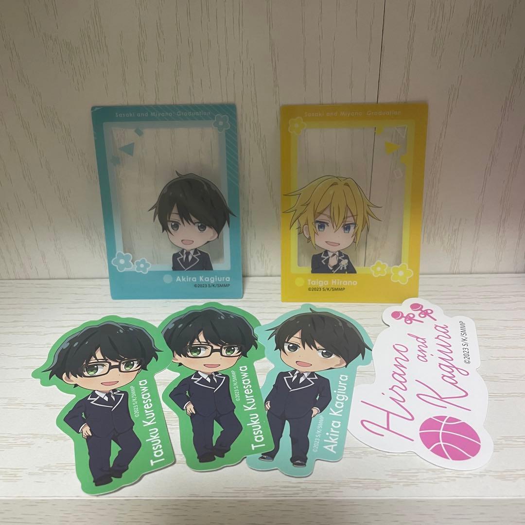 佐々木と宮野 まとめ売り 】 - メルカリ