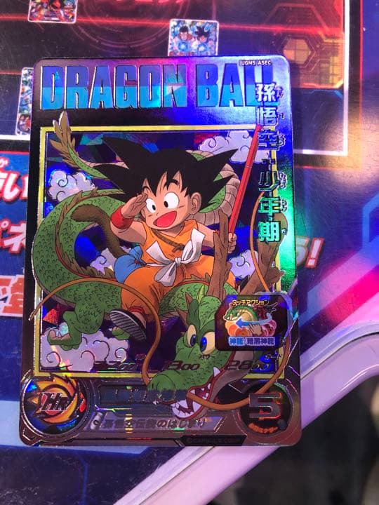 鳥山明先生イラスト再現カード 鳥山明先生書き下ろしイラストカードについて | ジャスティスの