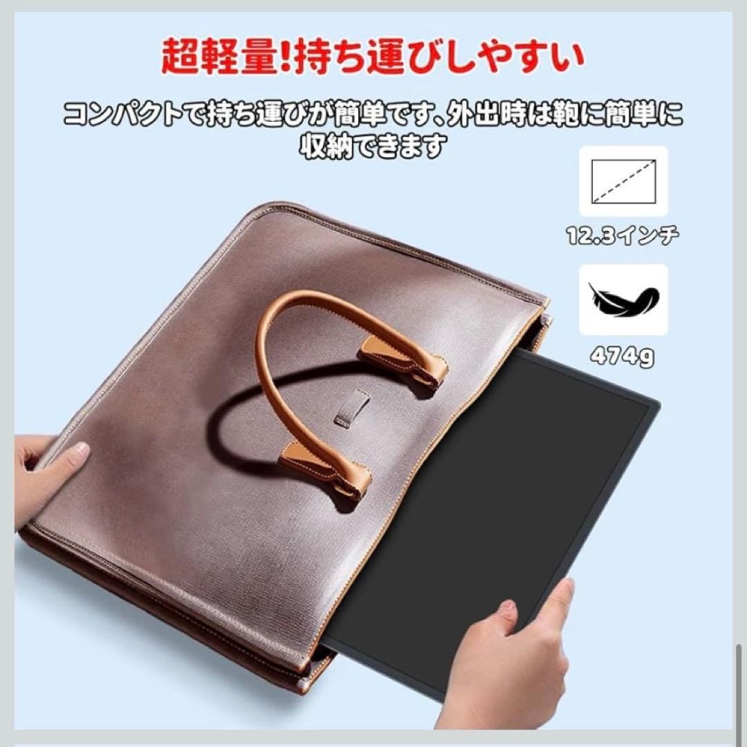 2025年最新モバイルモニター 12.3インチ 2.4K HDR定価29800円