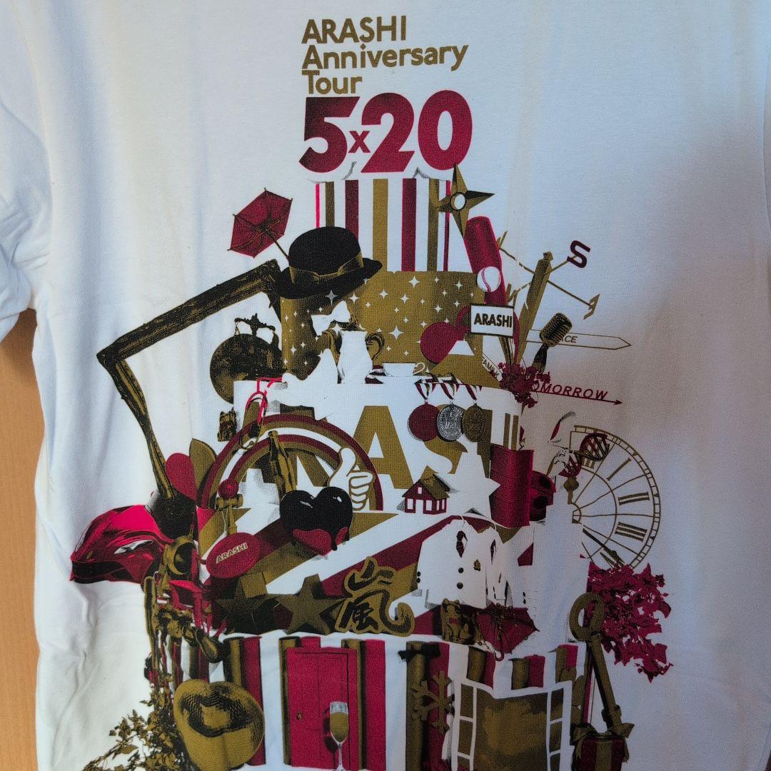 ARASHI Anniversary Tour 5x20 Tシャツ 新品 - メルカリ