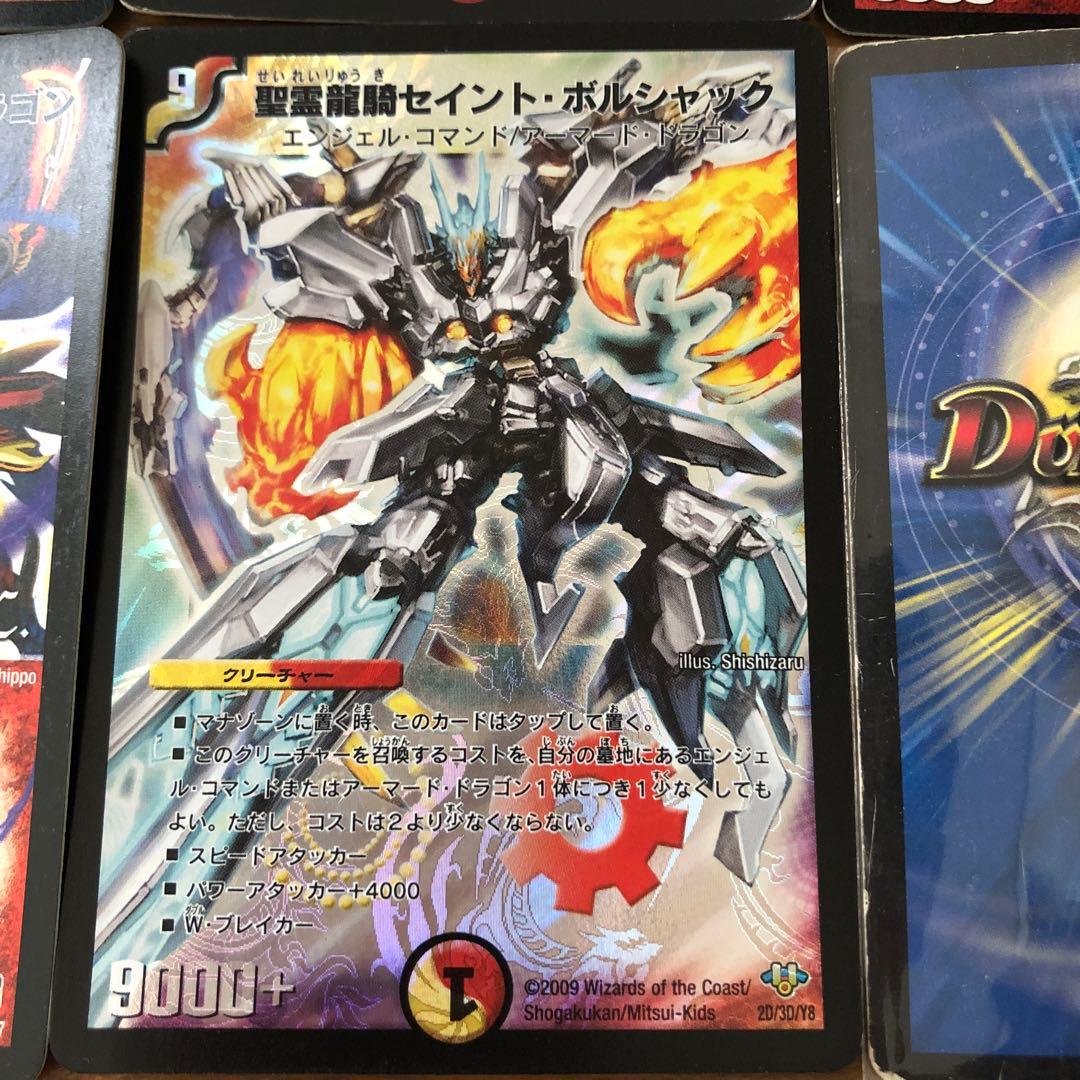 戦国編切札勝舞デッキ パーフェクトギャラクシー シデンギャラクシー