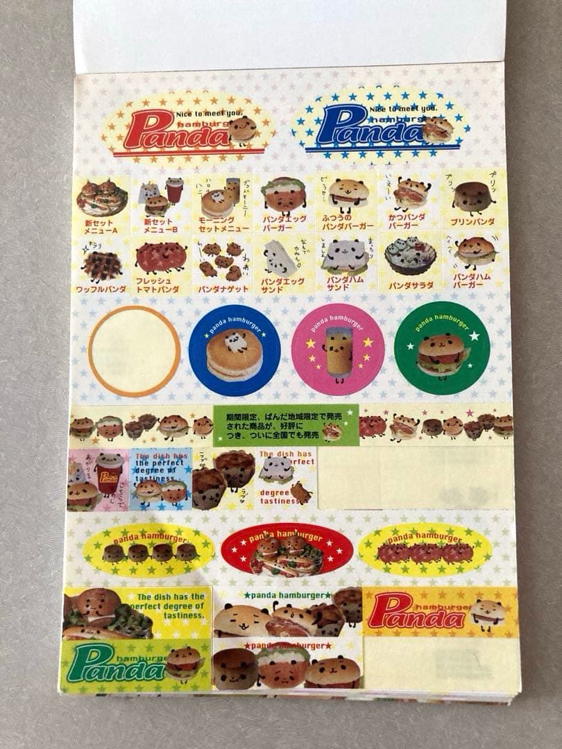 ハンバーガーパンダ メモ帳 平成レトロ hamburger Panda - メルカリ
